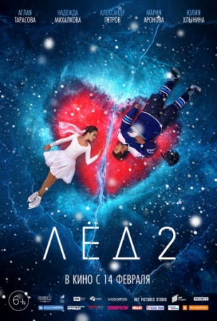   ˸2 (2020)      