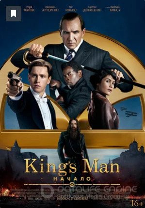    King's man:  (, 2020)    HD 1080